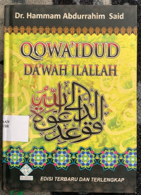 Image of Qowa'idud Da'wah Ilallah